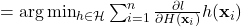 = \arg\min_{h \in {\mathcal H}} \sum_{i=1}^n \frac{\partial l}{\partial H({\bf x}_i)} h({\bf x}_i)