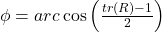 \phi = arc\cos \left( \frac{tr(R) -1}{2}\right)