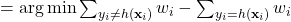 = \arg \min \sum_{y_i \neq h({\bf x}_i)} w_i - \sum_{y_i = h({\bf x}_i)} w_i