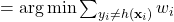 = \arg \min \sum_{y_i \neq h({\bf x}_i)} w_i